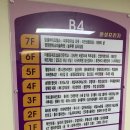 연세으뜸이비인후과의원 이미지