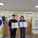 대전원명학교