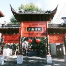 남경상인 이미지