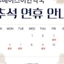 휴베이스이안약국 이미지