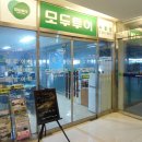 동양항공여행사 이미지