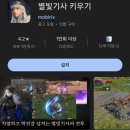 파이어슈라이크게임즈 이미지