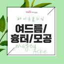 메이유의원