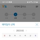 제일공업사 이미지