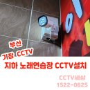 기장 노래연습장 이미지