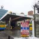 가든파이브주유소 이미지