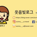 퇴촌낭만펜션 이미지