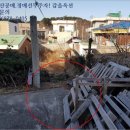 (주)속초전력 이미지