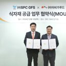 이비가푸드 이미지