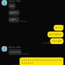 파리바게뜨 잠실스타 | 삼재를 맞이한 한 여성의 이야기 ..