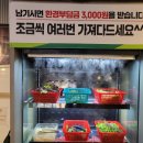 최대패 - 김포시 황금로 90-3 | 최대패