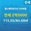 왕공인중개사사무소 이미지