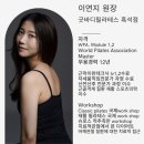 흑석동필라테스 맛집 굿바디필라테스 1:1 수업 후기