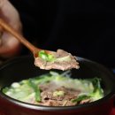 박가네곰탕 이미지