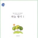 하늘향기 - 창원시 성산구 원이대로 320 | 하늘향기