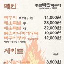 종로백탄뼈구이 본리점 이미지