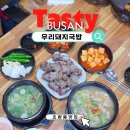 우리24시 이미지