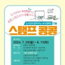 은평노인종합복지관 작은도서관 이미지