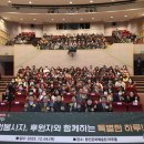 용인시처인노인복지관 이미지