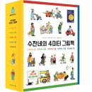수잔네 이미지