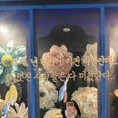 앨리스의집 | 아이들과 서울랜드 나들이