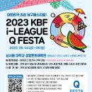 당구박사 - 유성구 어은로48번길 6 | 당구박사