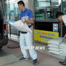 으뜸주유소 이미지