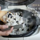 엄마가지은밥 네이버블로그