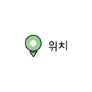 풀내음민박 이미지