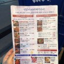 잠실야구장 경기 보고 간 잠실새내 야장 맛집 으쌰라곱창