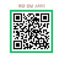 *24년도 자산관리학부 2학기 신*편입생 분들을 환영합니다* 이미지