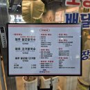 제주곤이칼국수군포삼성 | [맛집] 군포 트레이더스 맛집, 신선한 알과 곤이가 가득 '제주곤이칼국수 군포삼성마을점' 후기 ❤️