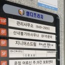 산내 불가마 사우나 이미지