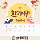 뷰티렐라 이미지