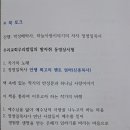 우리교회(우리밥집) 이미지
