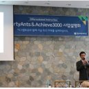 앤츠학원