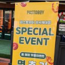 파스토보이성서계대점 이미지