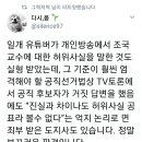 김명수 대법원장 및 대법관 6인에 대한 탄핵 및 사퇴 청원 ＞ 대한민국 청와대 이미지