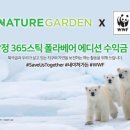 ㈜홍삼환경 이미지