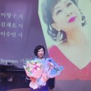 서울장신대학교 교회음악대학원 | [공지] 지영순 교수, 2025 세계예술가곡페스티벌 &lt;한국가곡의 밤&gt; 연주 후기