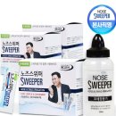 성모의료기 | 여의도 성모병원 비중격 만곡증 &amp; 비염 수술 후기 (전신마취, 수술 과정, 비용)