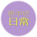 SK골드공인중개사사무소 이미지