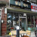 황금가위헤어 이미지