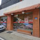 시골영양탕 이미지