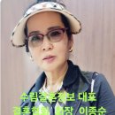 수림결혼정보 이미지