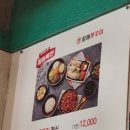 할매쭈꾸미 돌곱 1991 이미지