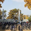 한국자유총연맹 공원 앞 이미지