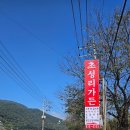 초성리가든 이미지