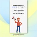 장안구청 회의실 이미지