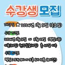 마석요양보호사교육원